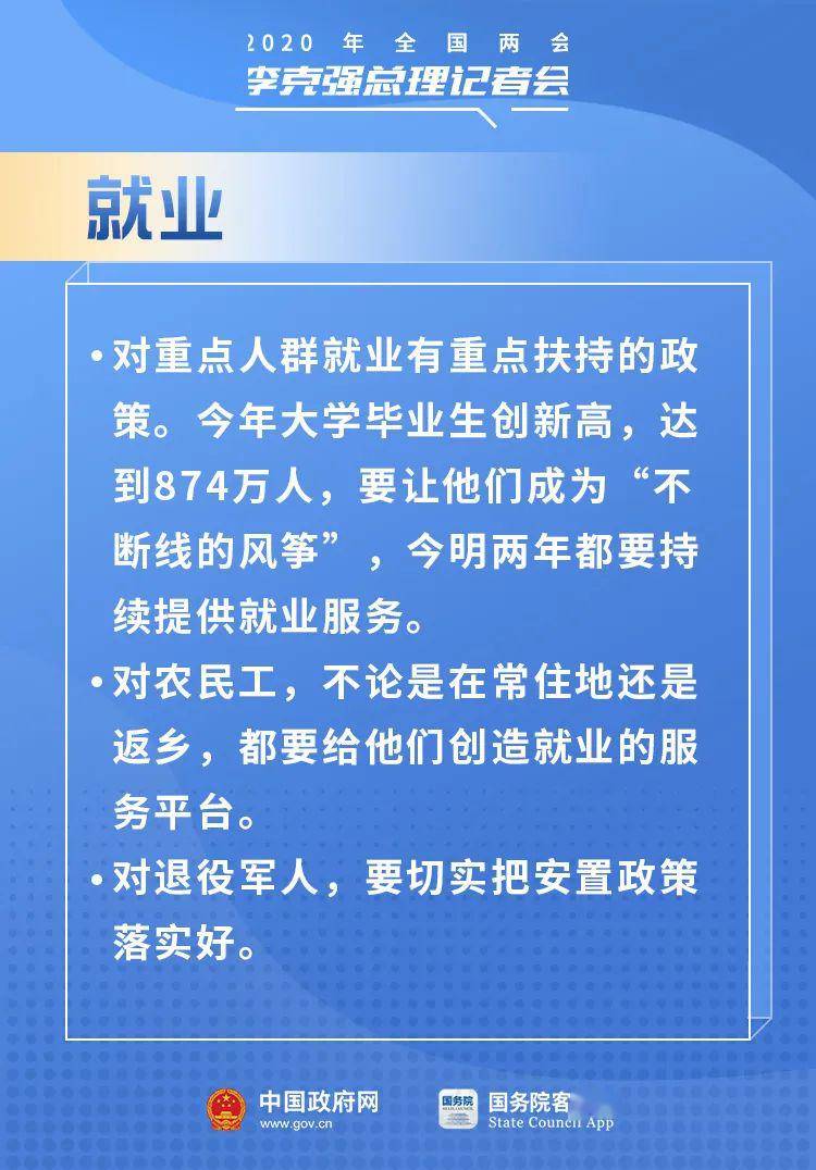 密山市财政局最新招聘信息全面解析