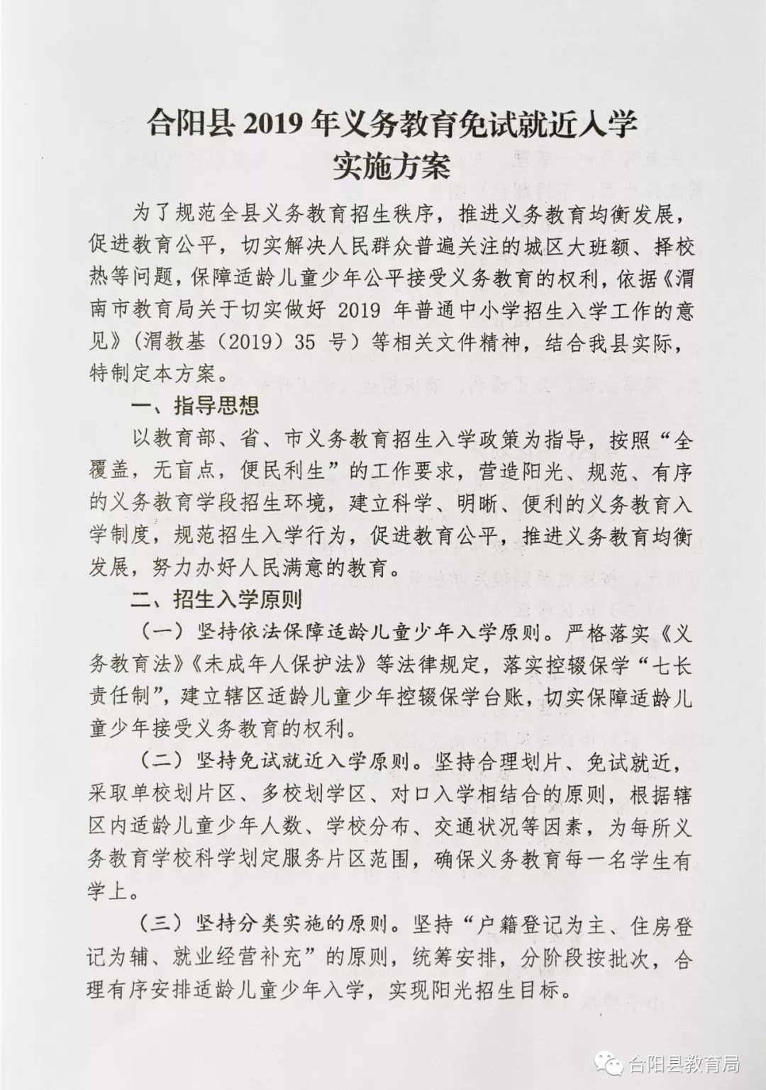 丛台区成人教育事业单位最新项目，探索与实践的成果