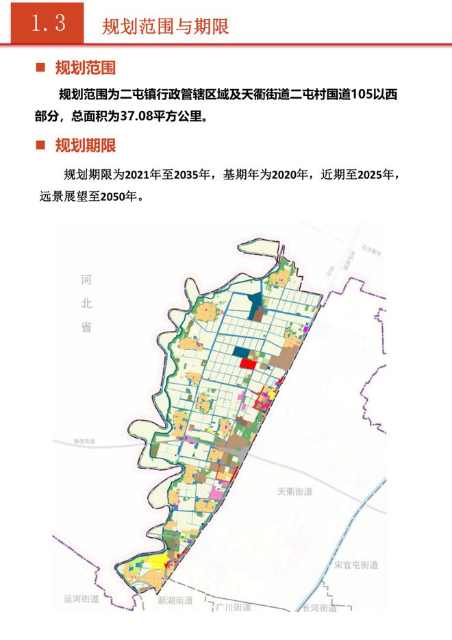 江屯镇未来繁荣蓝图，最新发展规划揭秘