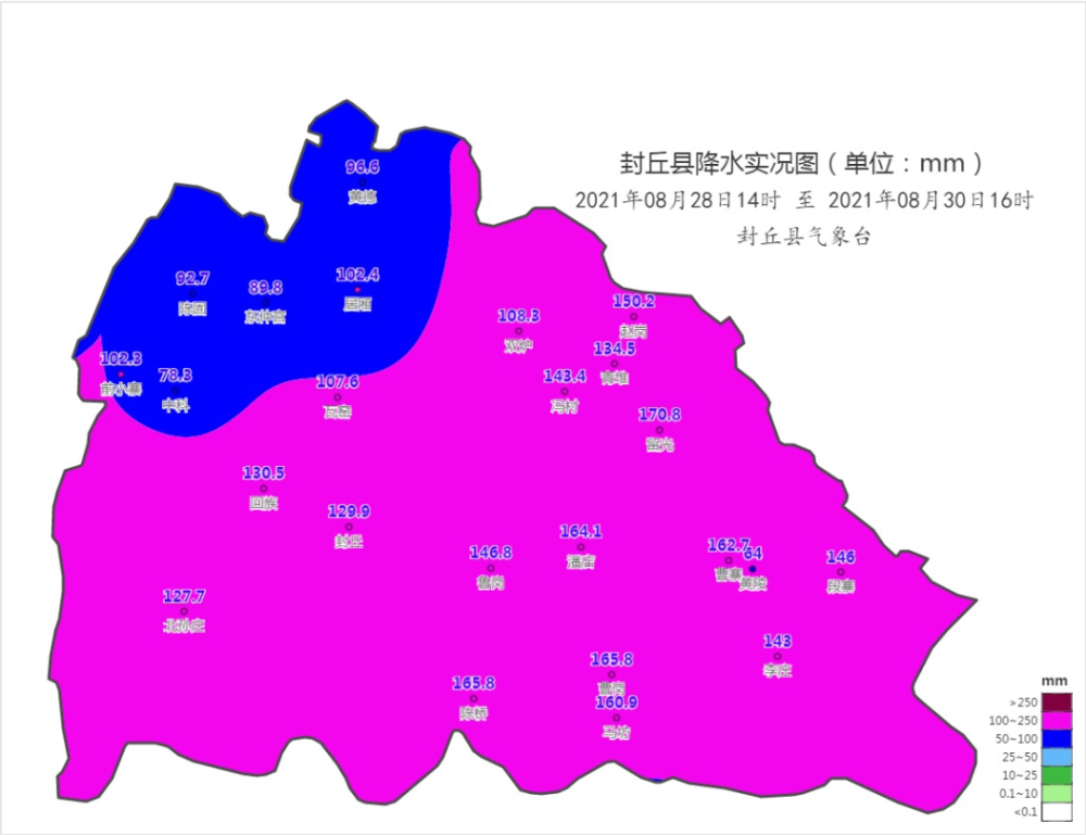 里达镇天气预报更新通知