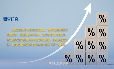 云龙区特殊教育事业单位发展规划展望