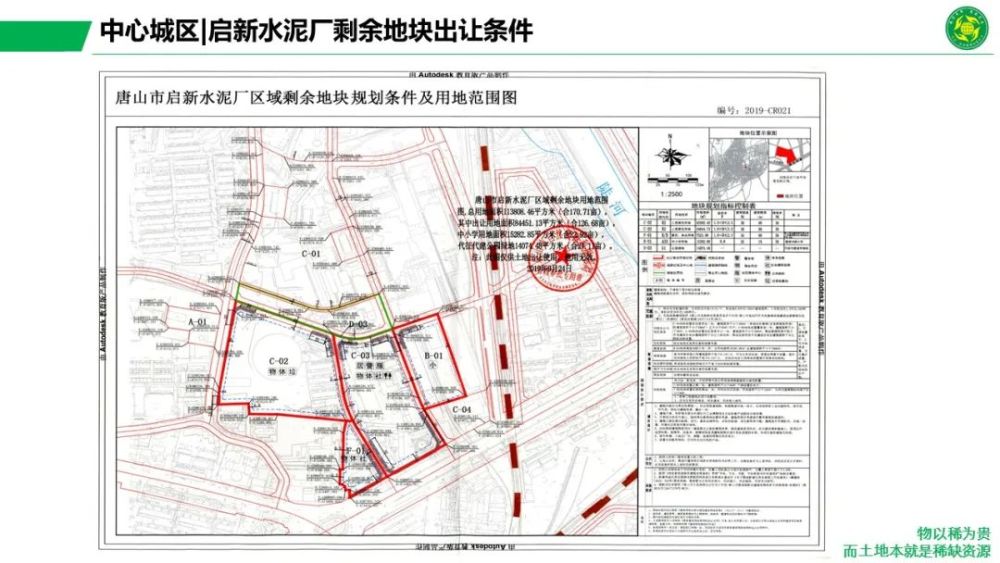 实验室设备 第17页