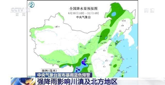 麻子川乡天气预报更新