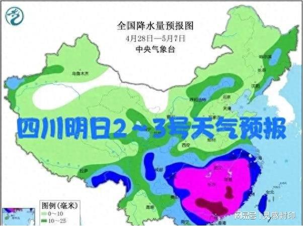 白杨村委会天气预报更新通知