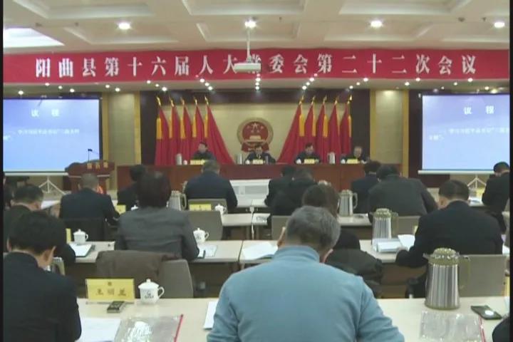 梁山县应急管理局最新情况报告发布