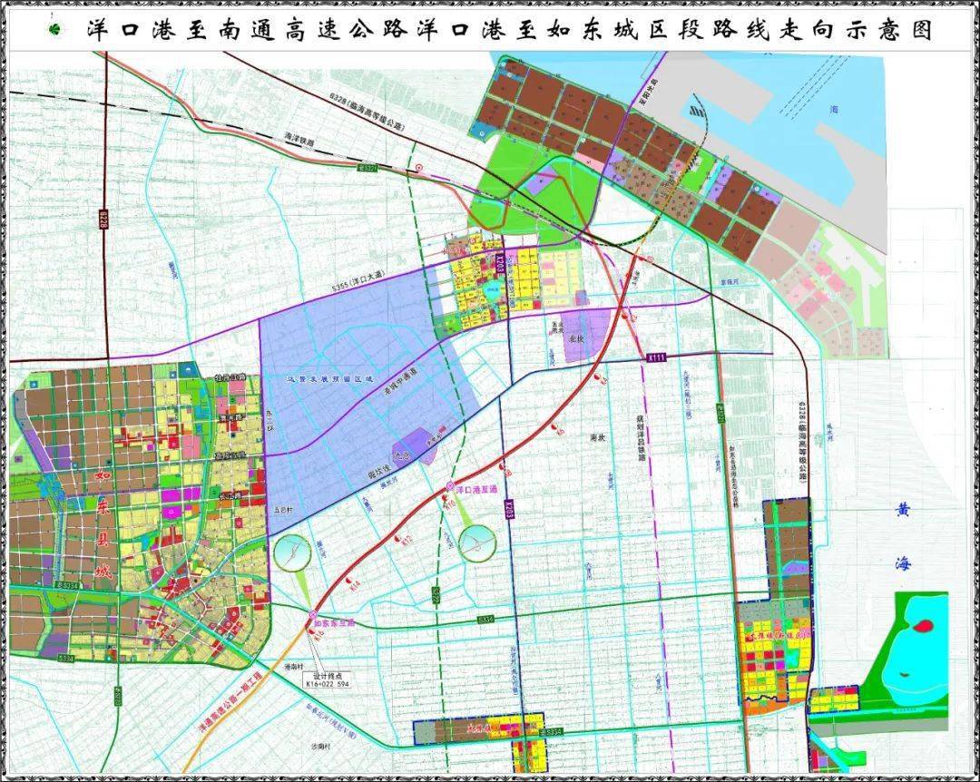 海晏县交通运输局最新发展规划概览