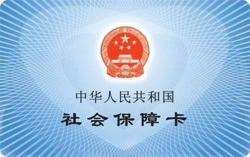 九寨沟县医疗保障局人事任命动态解析