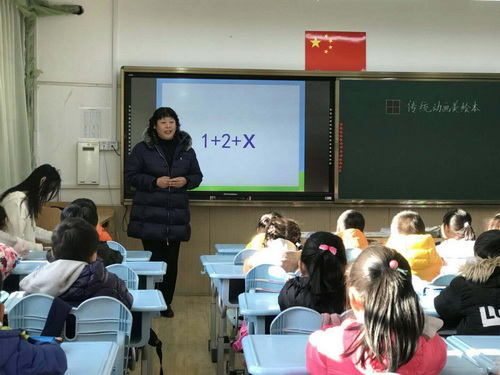 市南区小学领导最新概览