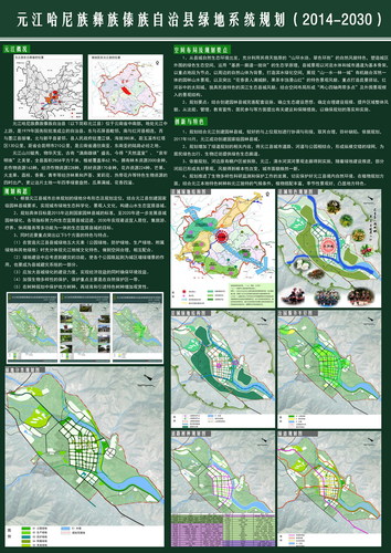 昌宁县住房和城乡建设局最新发展规划概览