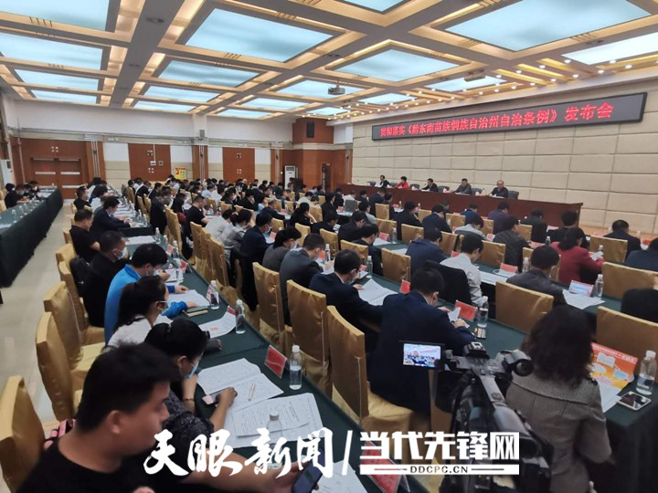 黔东南苗族侗族自治州发展和改革委员会最新动态报道