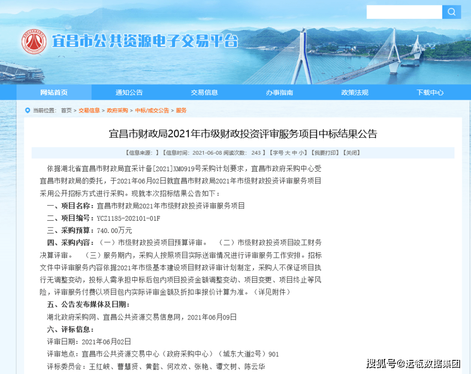 金阊区数据和政务服务局启动新项目，加速数字化转型以优化政务服务体验