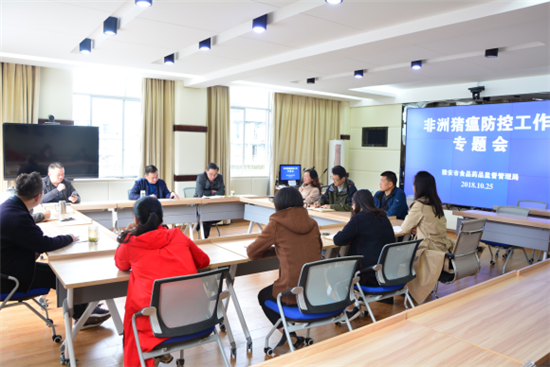 乐山市食品药品监管局最新项目，守护民众健康，确保食品医药安全