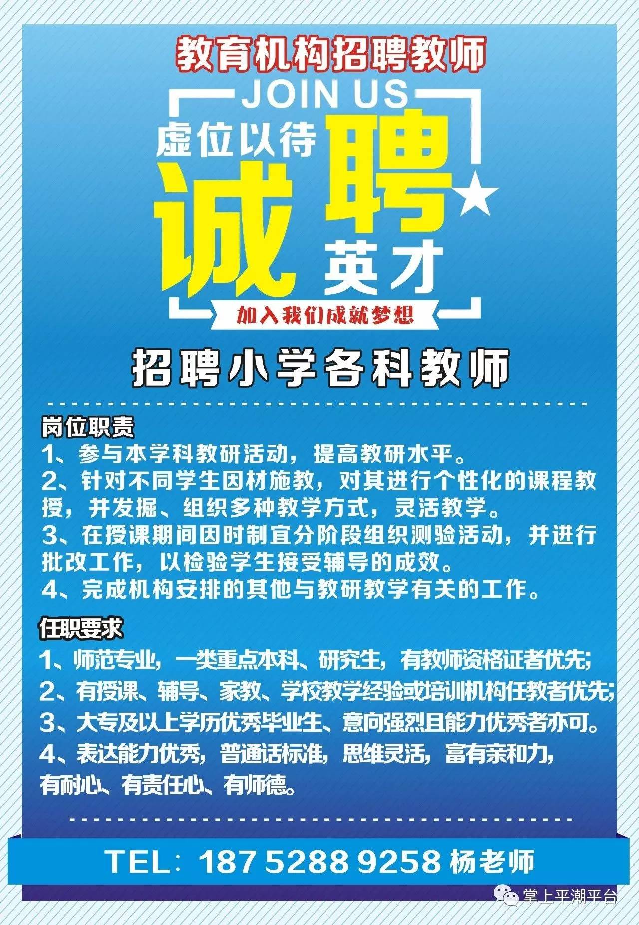 鼎湖区文化局最新招聘信息与职位解析概览