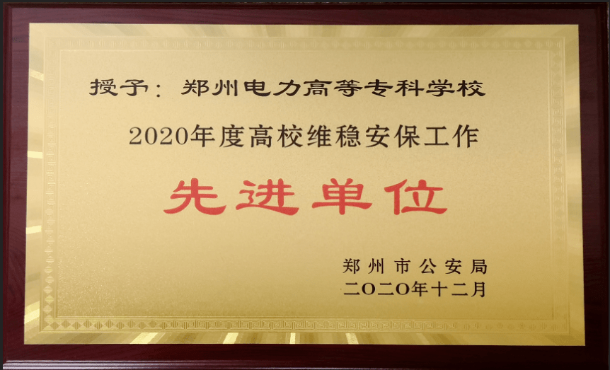 喜德县殡葬事业单位人事任命最新动态公布