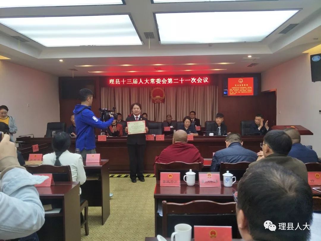 富民县发展和改革局人事任命揭晓，助力县域经济高质量发展新篇章