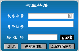 乌鲁木齐县级公路维护监理事业单位招聘公告详解