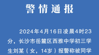 镇雄县统计局最新招聘全解析