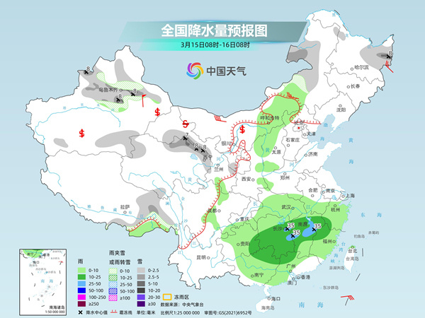 乃琼镇天气预报更新通知