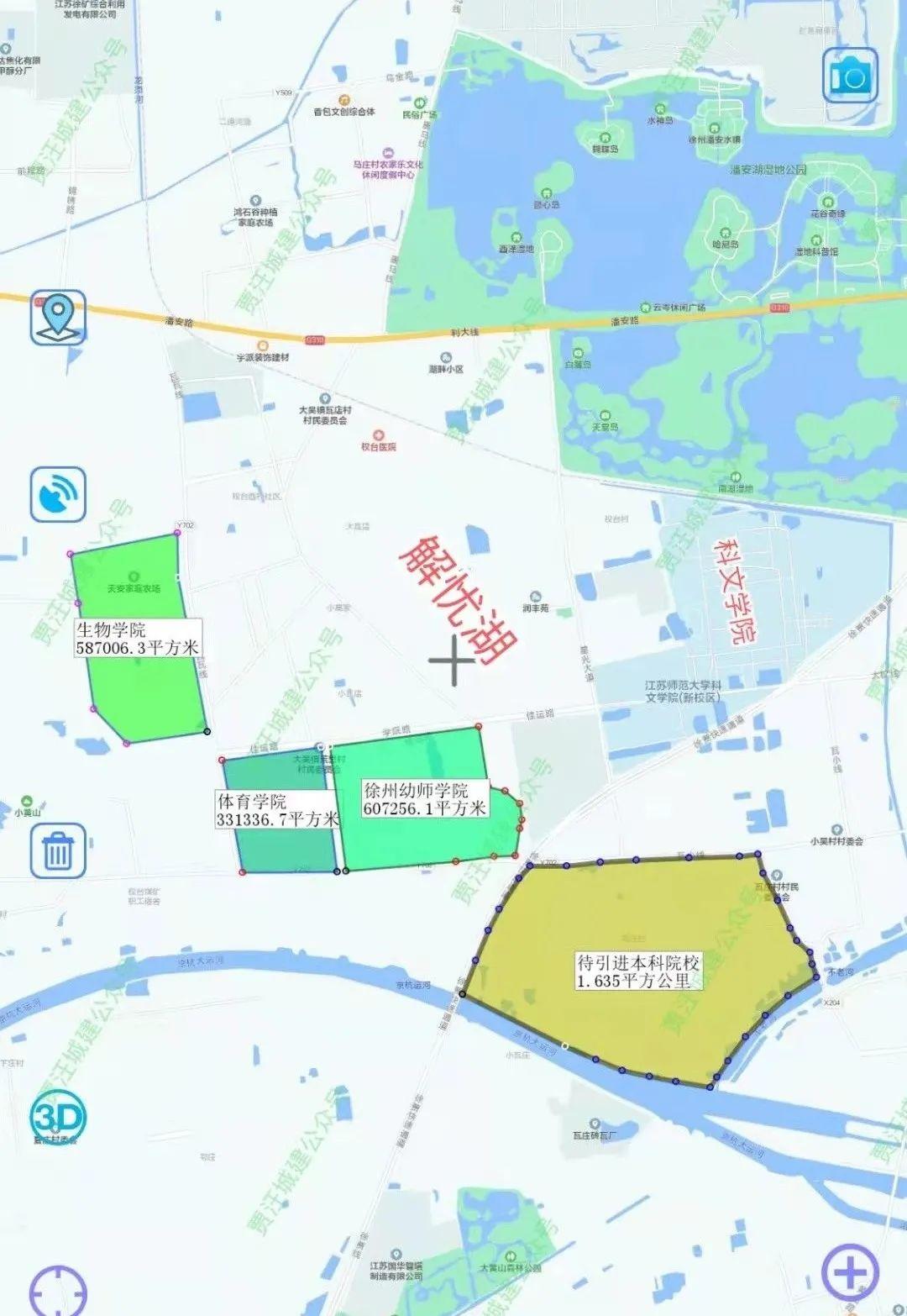 贾汪区体育局最新动态报道