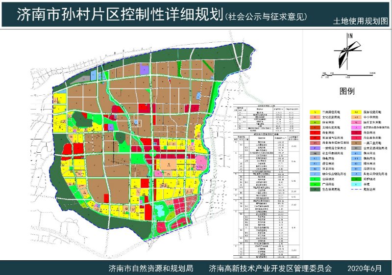 罗堡村委会发展规划揭秘，塑造乡村未来蓝图