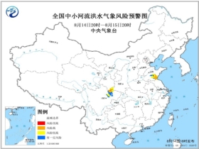 沙坪乡天气预报更新通知