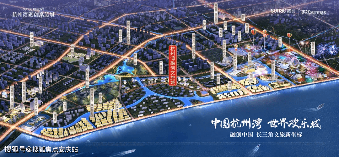 嘉兴市城市社会经济调查队最新发展规划研究报告揭晓